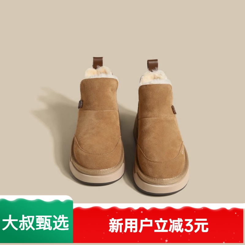 红蜻蜓牌厚底皮毛一体雪地靴女2023冬季新款厚底套筒加厚