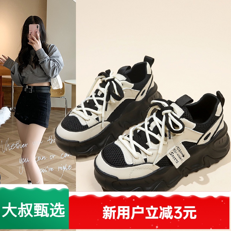 红蜻蜓牌欧洲站炸街厚底松糕网面透气老爹鞋女2023秋季新款百