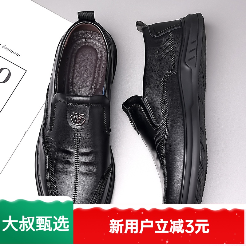 红蜻蜓牌男士春秋季新款休闲皮鞋百搭运动一脚蹬套脚懒人鞋中
