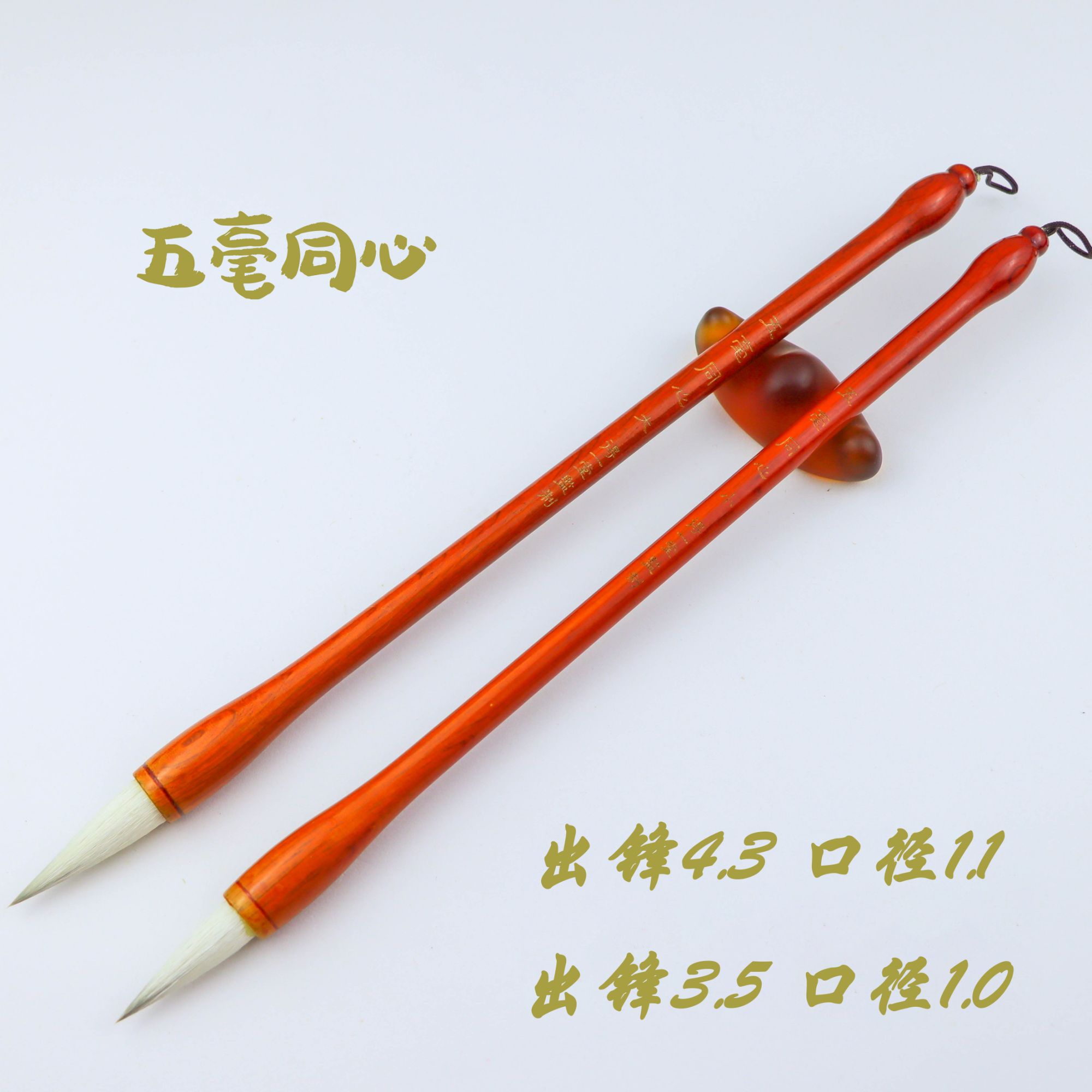 【和润笔庄・五毫同心】大师级兼毫毛笔纯毛料楷行书大中楷狼羊兼毫