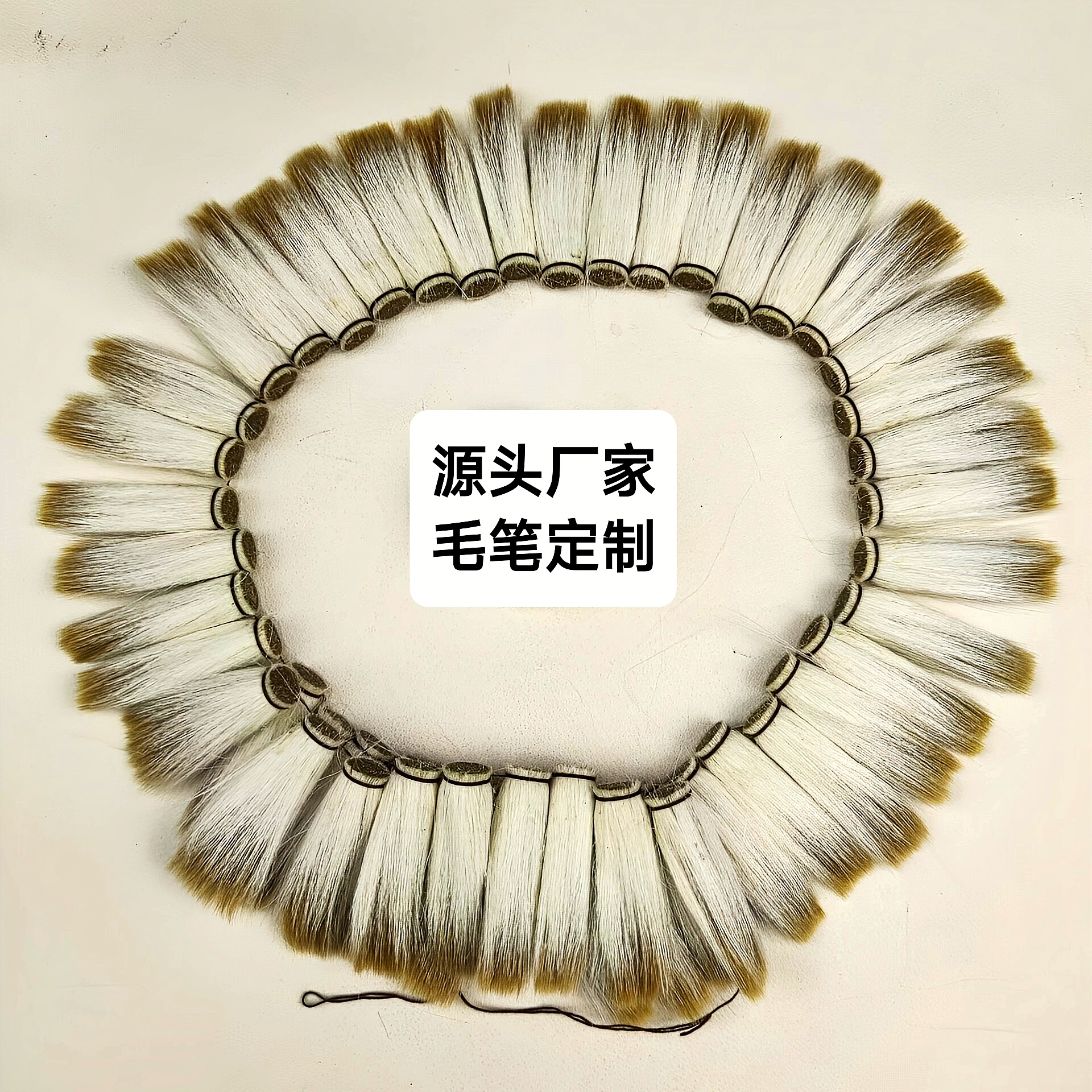 源头厂家（和润笔庄）通用链接毛笔正宗毛笔专业级毛笔