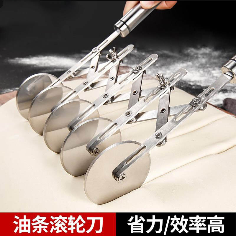 切油条滚轮刀商用油条刀不锈钢切油条神器不粘面切面刀切烘焙工具