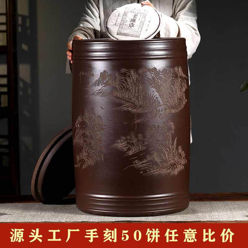 50饼宜兴紫砂茶叶罐家用茶饼罐防潮储茶罐特大号普洱散茶储存缸