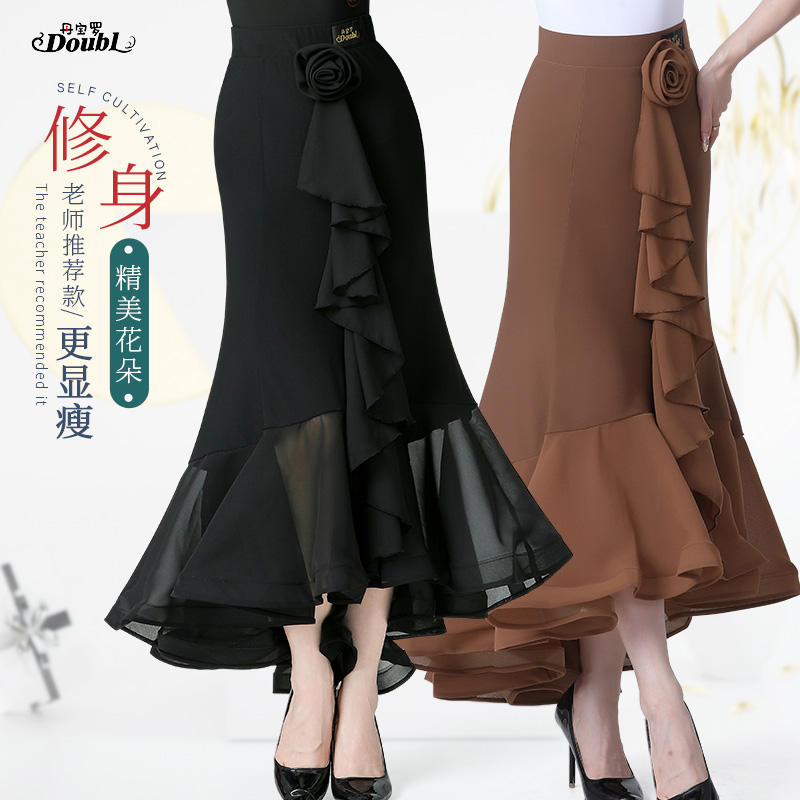 丹宝罗摩登舞半身裙时尚鱼尾设计练功裙优雅女士高级感国标舞裙子