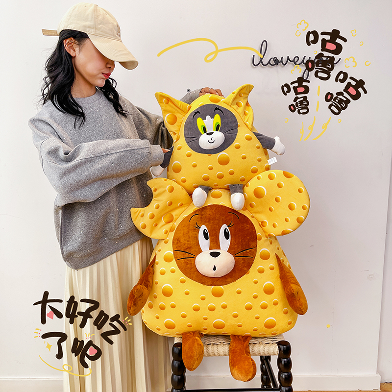 网红爆款奶酪猫和老鼠抱枕午睡枕送女孩儿童生日礼物大号睡觉玩偶