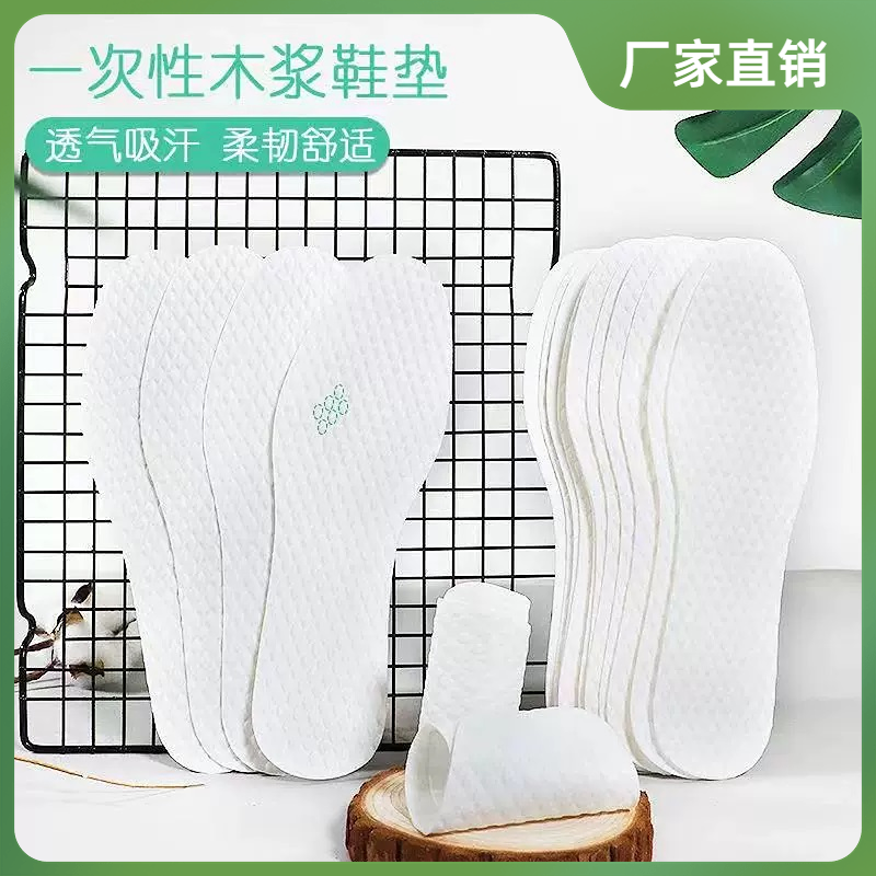 【19.9十双】军训神器吸汗透气超薄一次性鞋垫男女通用MQ2195-BL