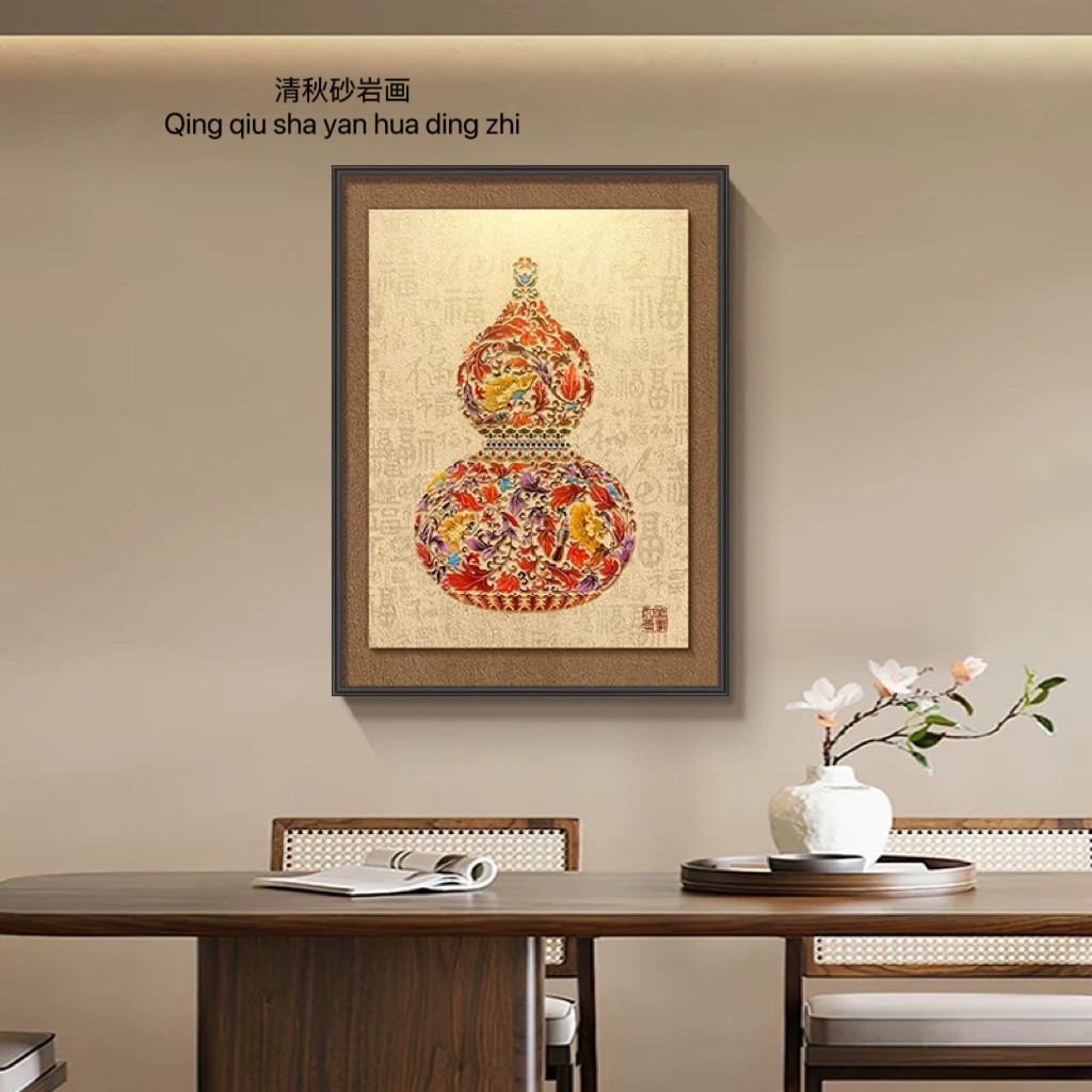 葫芦砂岩机理画中古风福禄挂画客厅电视柜装饰画乔迁新居装饰画