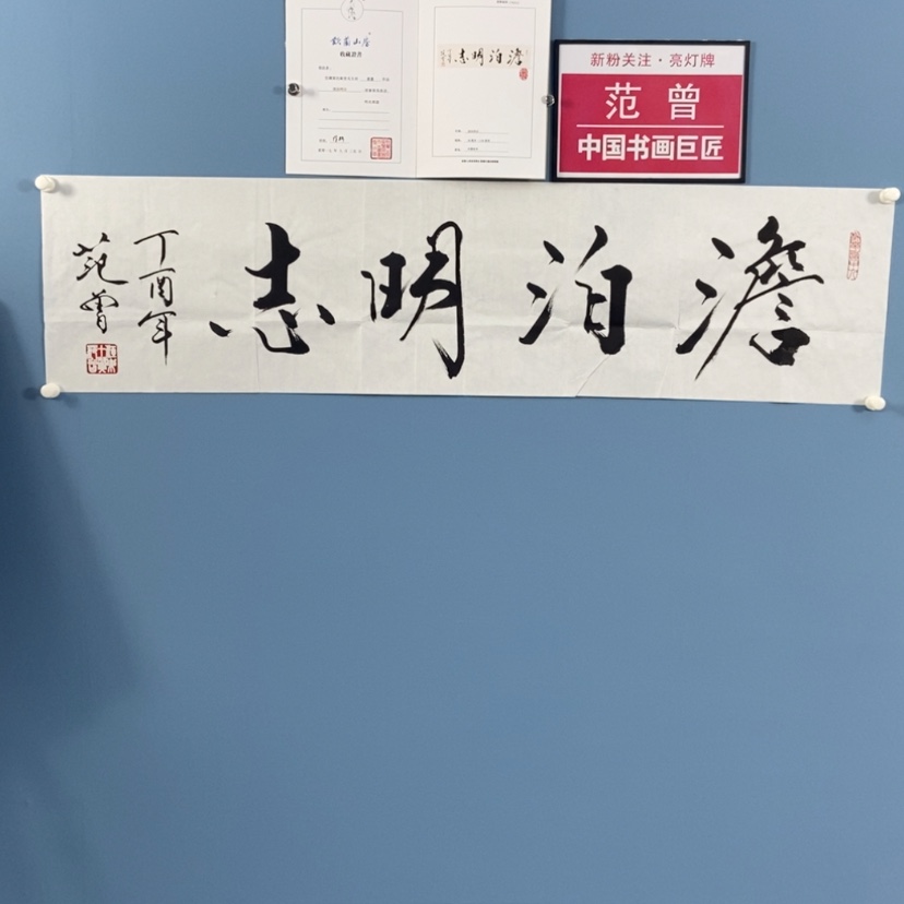 【闪购商品】书法宣纸承诺纯手绘