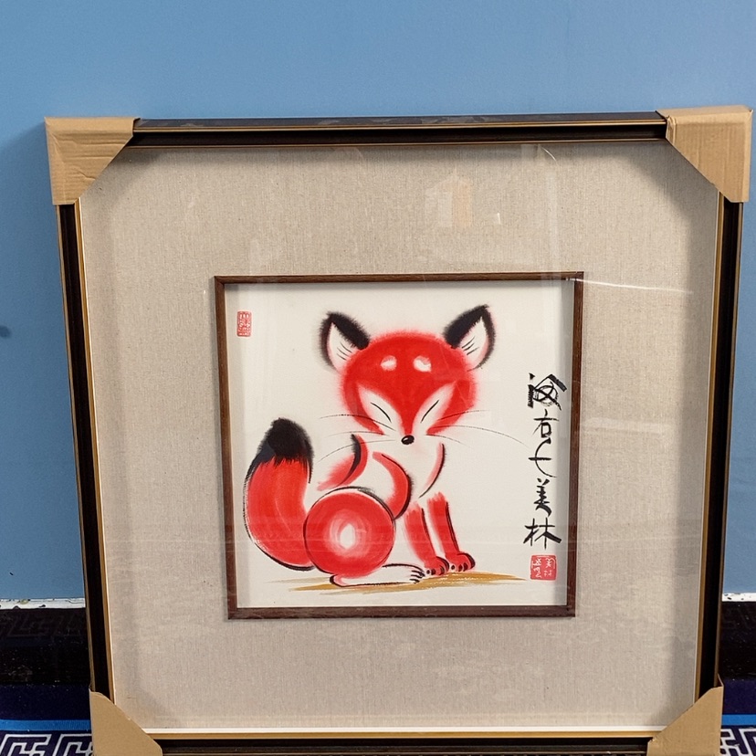 【闪购商品】书法精品