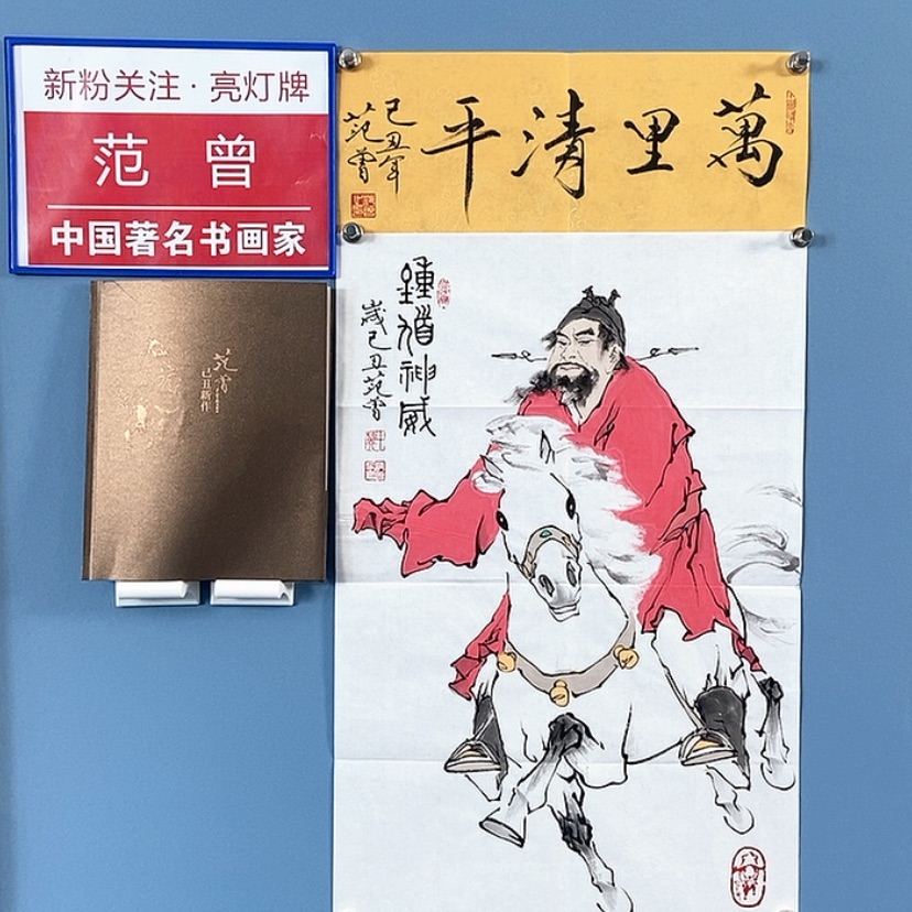 【闪购商品】书法宣纸