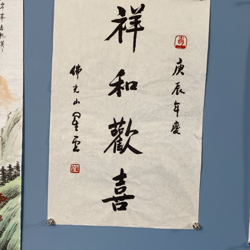 【闪购商品】书法宣纸承诺