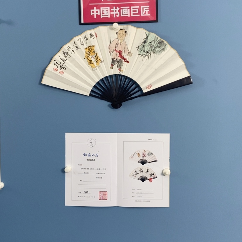 【闪购商品】书法云****】宣纸