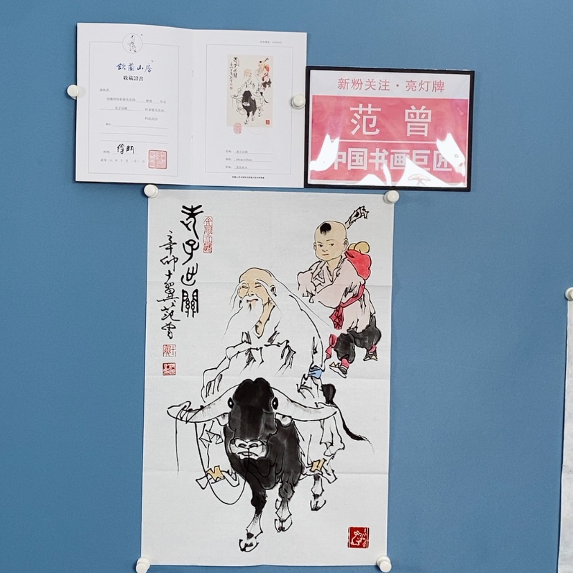 【闪购商品】书法朗*精品