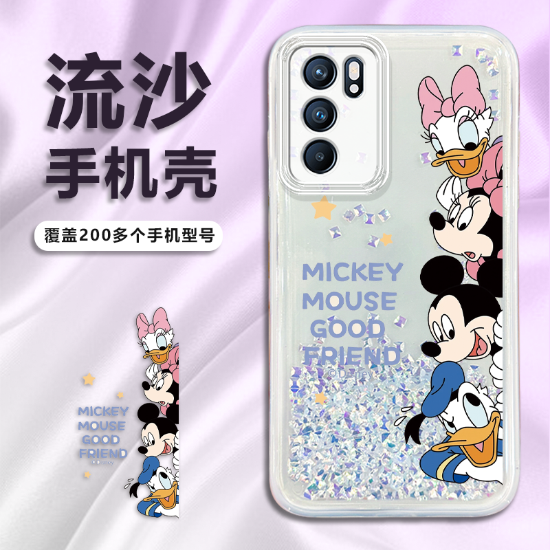 苹果/华为/荣耀/畅享/oppo/vivo紫钻石沙米奇乐园流沙手机壳防摔