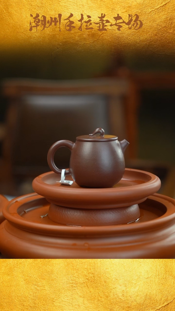 【闪购商品】紫砂茶壶林海奇黑金一夜飘
