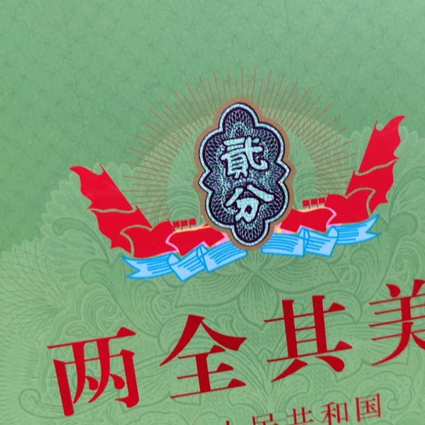 【闪购商品】骨瓷摆件