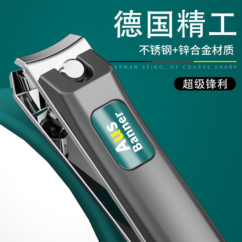 德国指甲刀套装指甲剪指甲钳女男士专用进口家用修脚工具单个剪刀