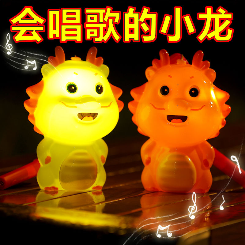 2024新款新春灯笼手工古风花灯diy材料包儿童手提发光龙发光气球