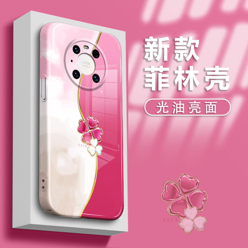 适用于华为mate40Pro手机壳菲林壳金属四叶草防摔防刮花镜头全包