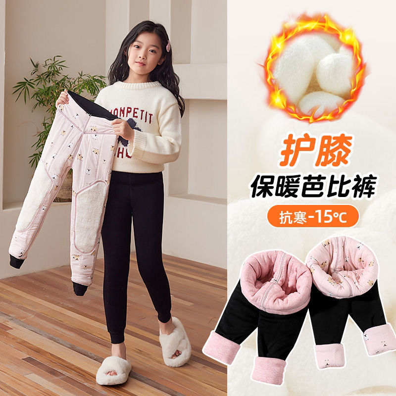 儿童冬季加绒加厚打底裤特厚护膝棉裤女童外穿高腰踩脚保暖裤长裤