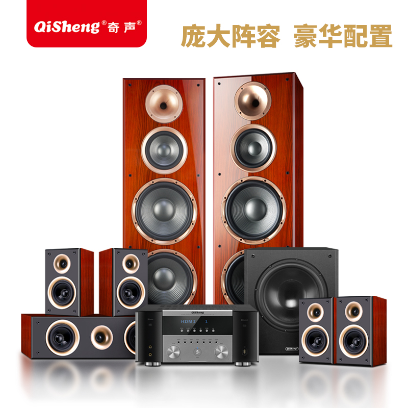 奇声原装家用高端音响低音炮电视影院落地木质音箱蓝牙功放机组合