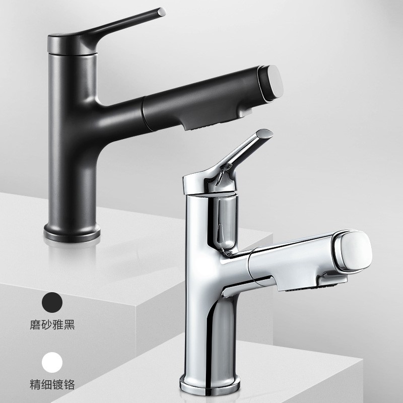 箭牌双模式出水按键切换抽拉面盆黑色冷热出水清洗设计洗面水龙头