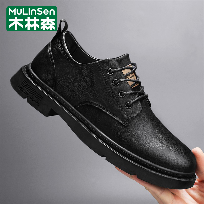 木林森休闲皮鞋男士百搭休闲鞋潮流商务秋季时尚透气软底百搭MD