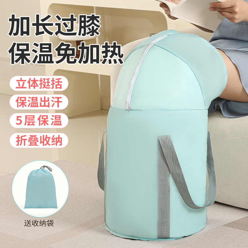 家用成人泡脚桶便携式旅行保温足浴盆可折叠宿舍洗脚桶泡脚桶过膝
