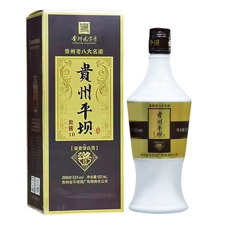 PINGBA/平坝【贵酱10】53度酱香型白酒优级礼盒装高度送礼53%Vol