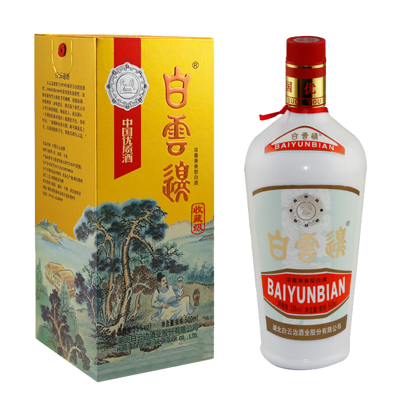 白云边收藏级黄浓酱兼香型酒53度500ml
