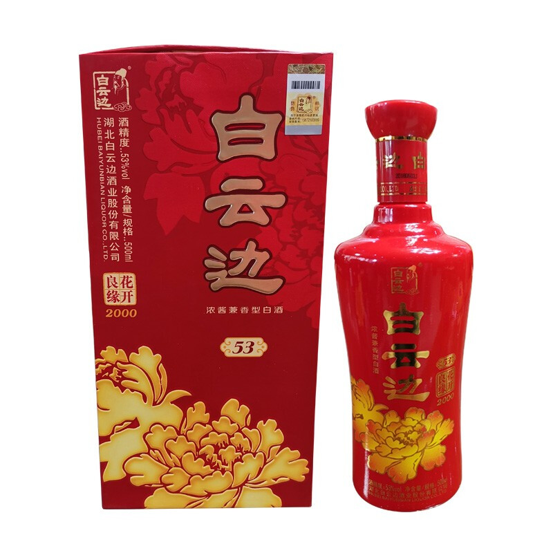 白云边【花开良缘2000】53度 兼香型白酒粮食酒 停产53度500ml