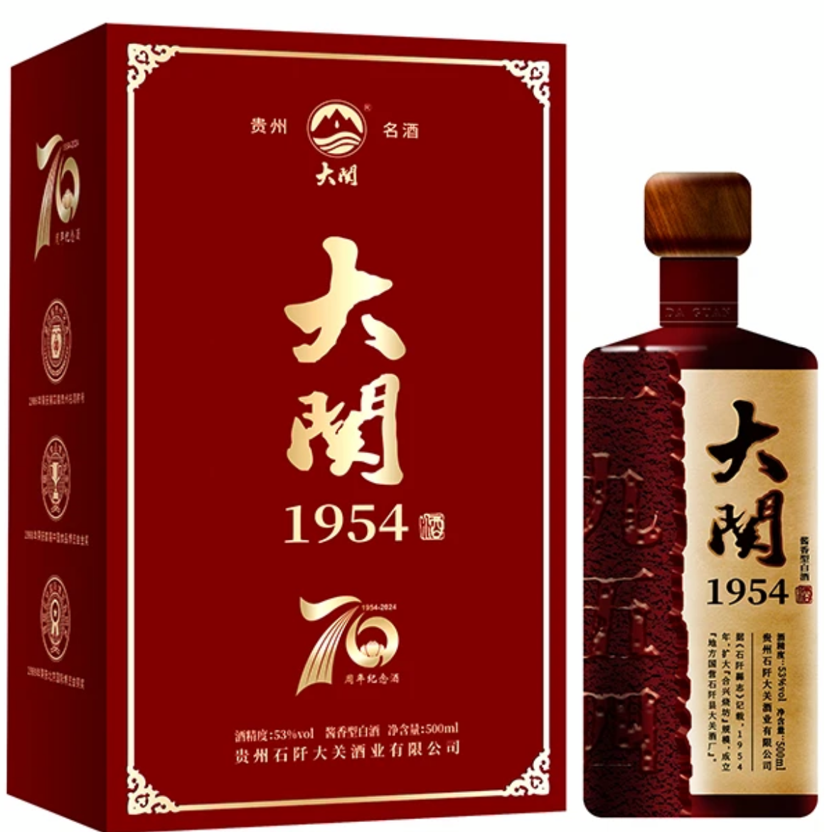 大关尚酱1954(70周年纪念版)纯粮固态发酵优级礼盒装53%Vol