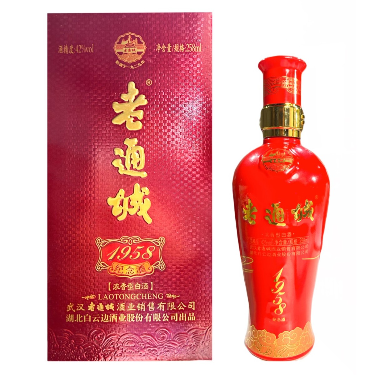 白云边1958纪念酒浓香型42度258ml