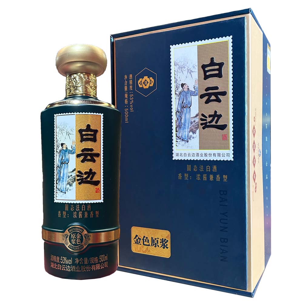 白云边金色原浆浓酱兼香型纯粮固态发酵礼盒装53%Vol500ml