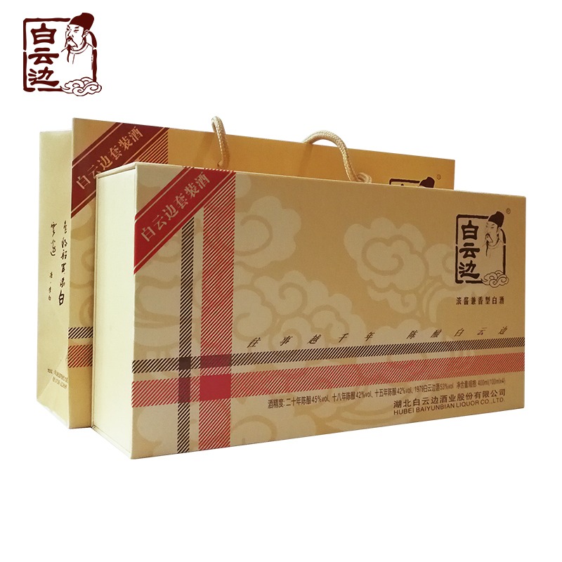 白云边小批量精品小酒版收藏礼盒装送礼摆柜白酒42度400