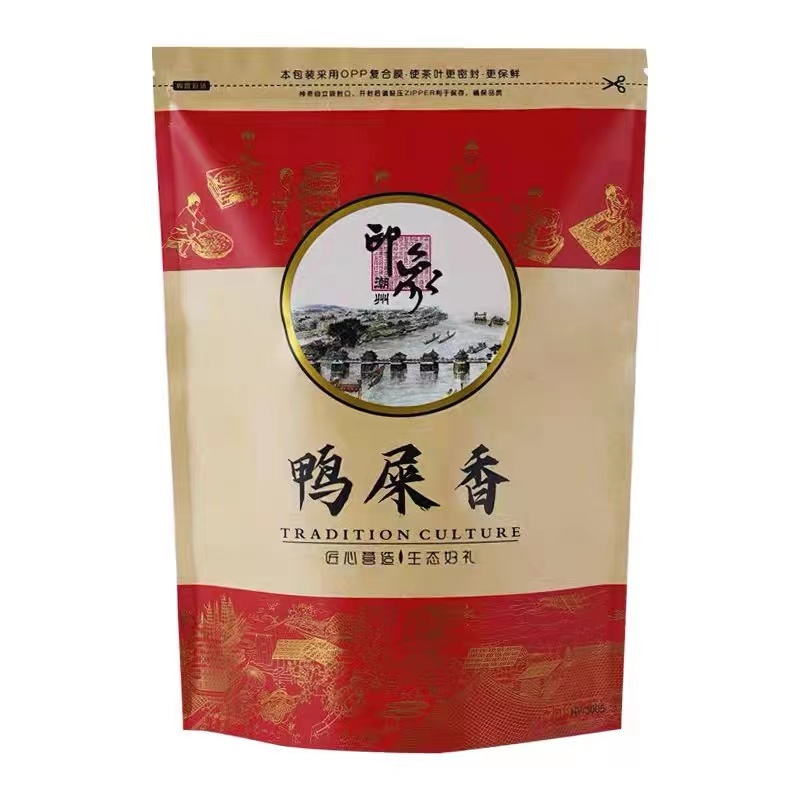 【口粮茶】凤凰单丛茶-高山老枞鸭屎香二米450g潮州凤凰单丛茶