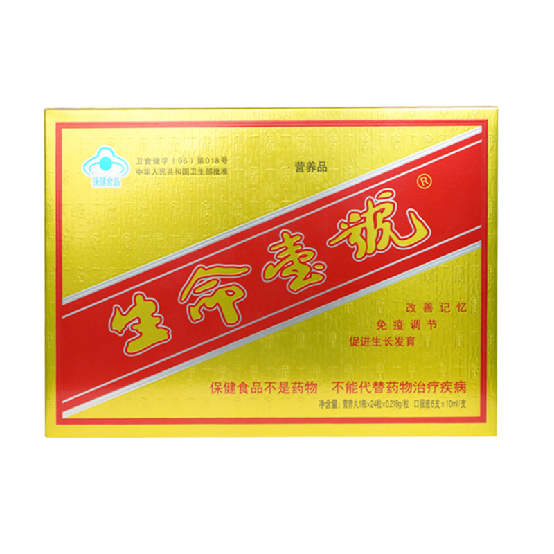 12.21 改善记忆免疫调节促进生长发育营养品1支装 试用装