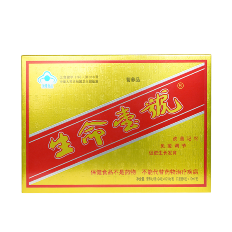 12.21 改善记忆免疫调节促进生长发育营养品1支装 试用装