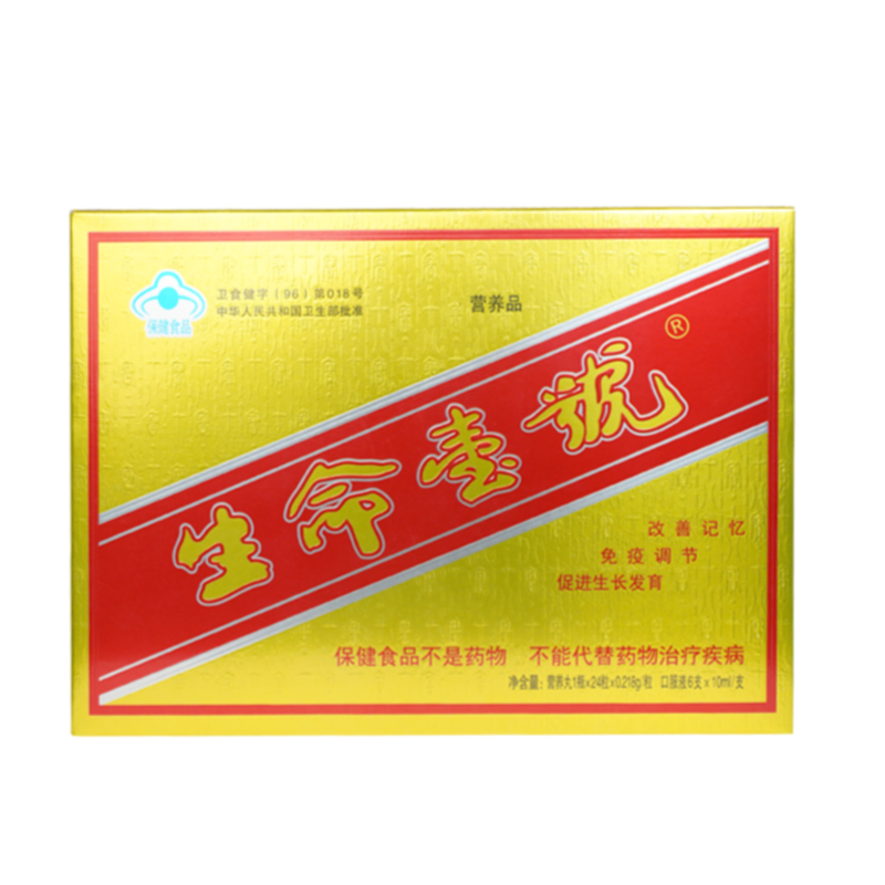 12.21 改善记忆免疫调节促进生长发育营养品1支装 试用装
