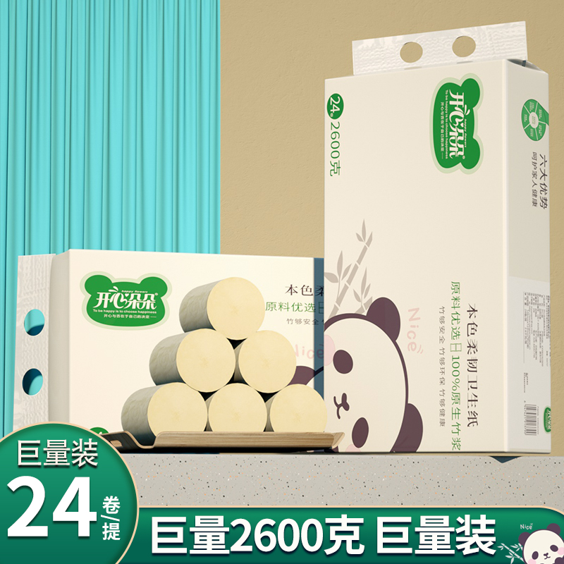 开心朵朵5.2斤24卷大卷纸家用实惠装原生竹浆卷纸家用手纸X