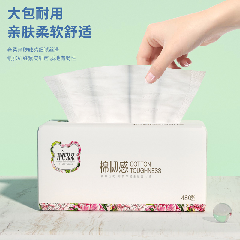 商超同款450张单包