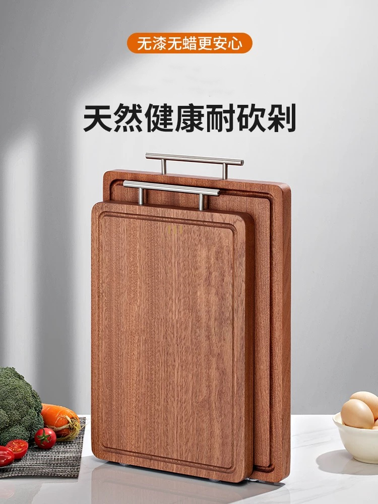 正宗花梨木菜板实木家用案板砧板