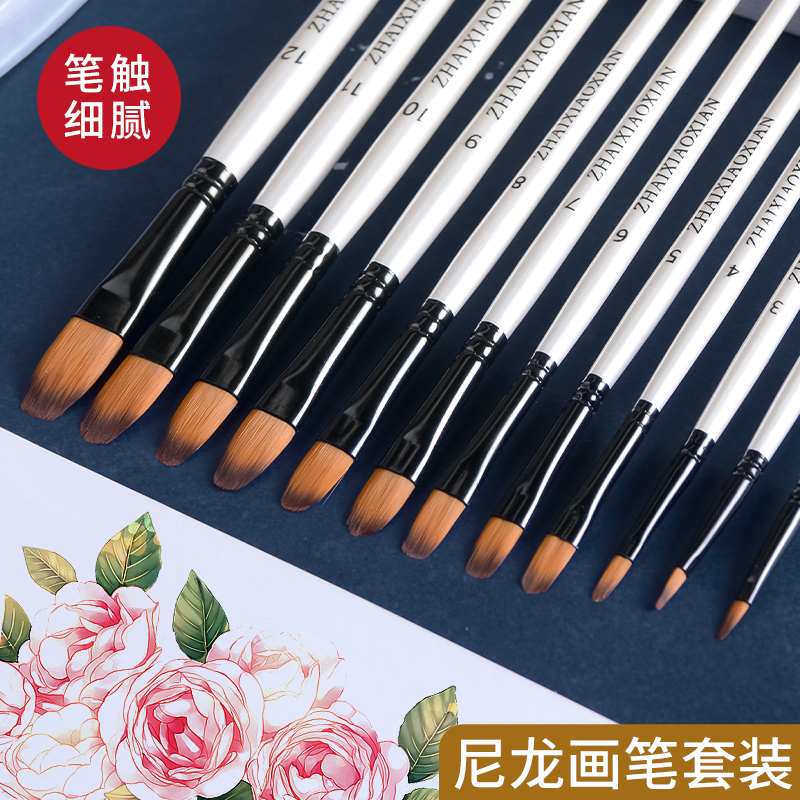 尼龙画笔丙烯水粉水彩笔鸭舌型油画笔美术生专用手绘画画长杆排笔