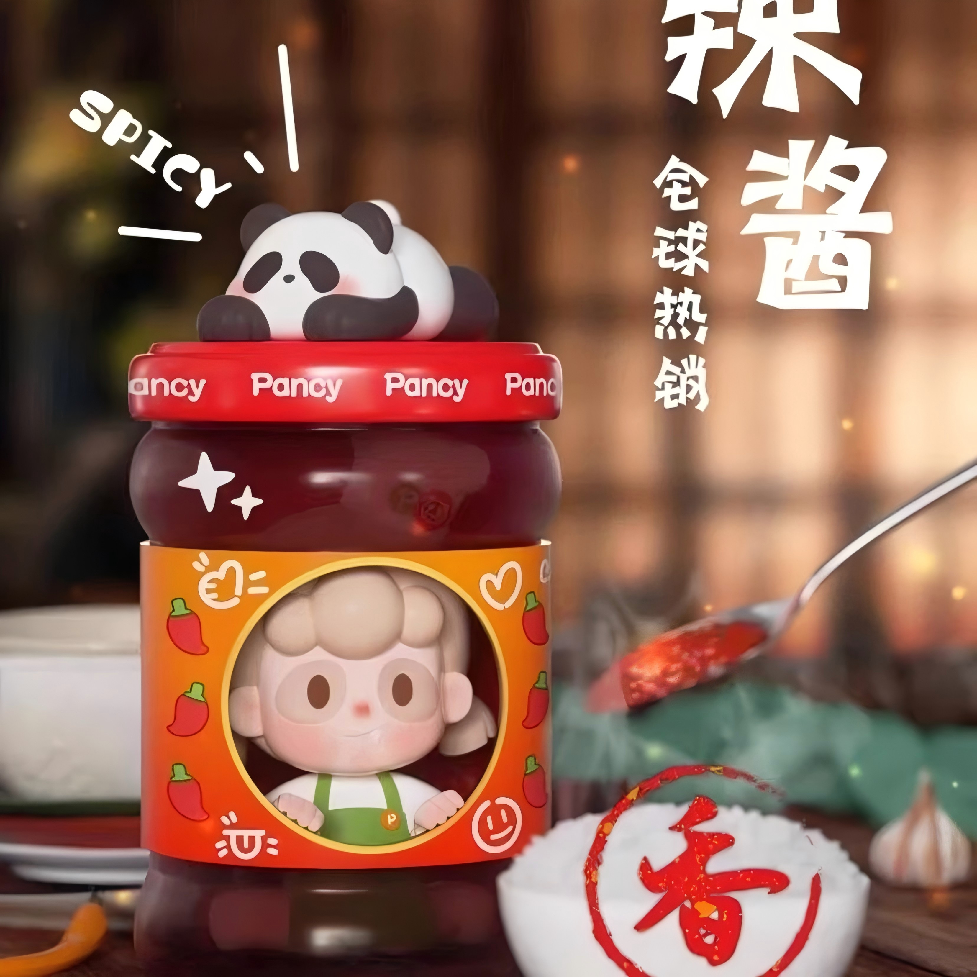 【拆盒】中华小当家系列惊喜盒熊猫妹妹三代盲盒潮玩摆件