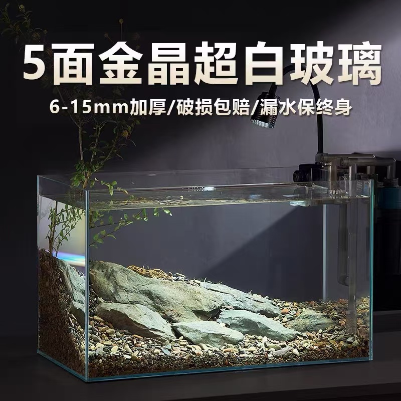 【80】顺风包邮到家金晶五线超白鱼缸长缸