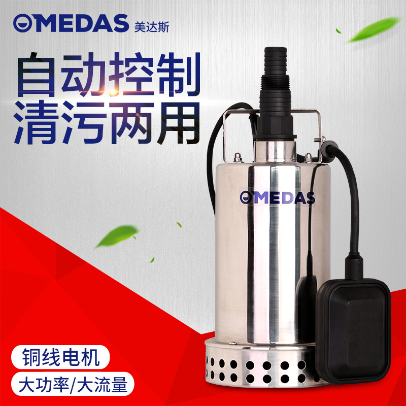 抽水泵潜水泵排水泵地下室排污泵高扬程喷泉吸水井水泵220V