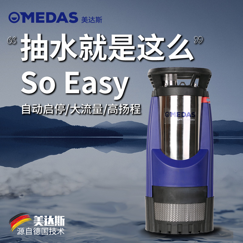 抽水泵潜水泵排水泵地下室排污泵高扬程喷泉吸水井水泵220V