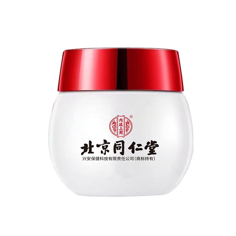 北京同仁堂玻色因面霜