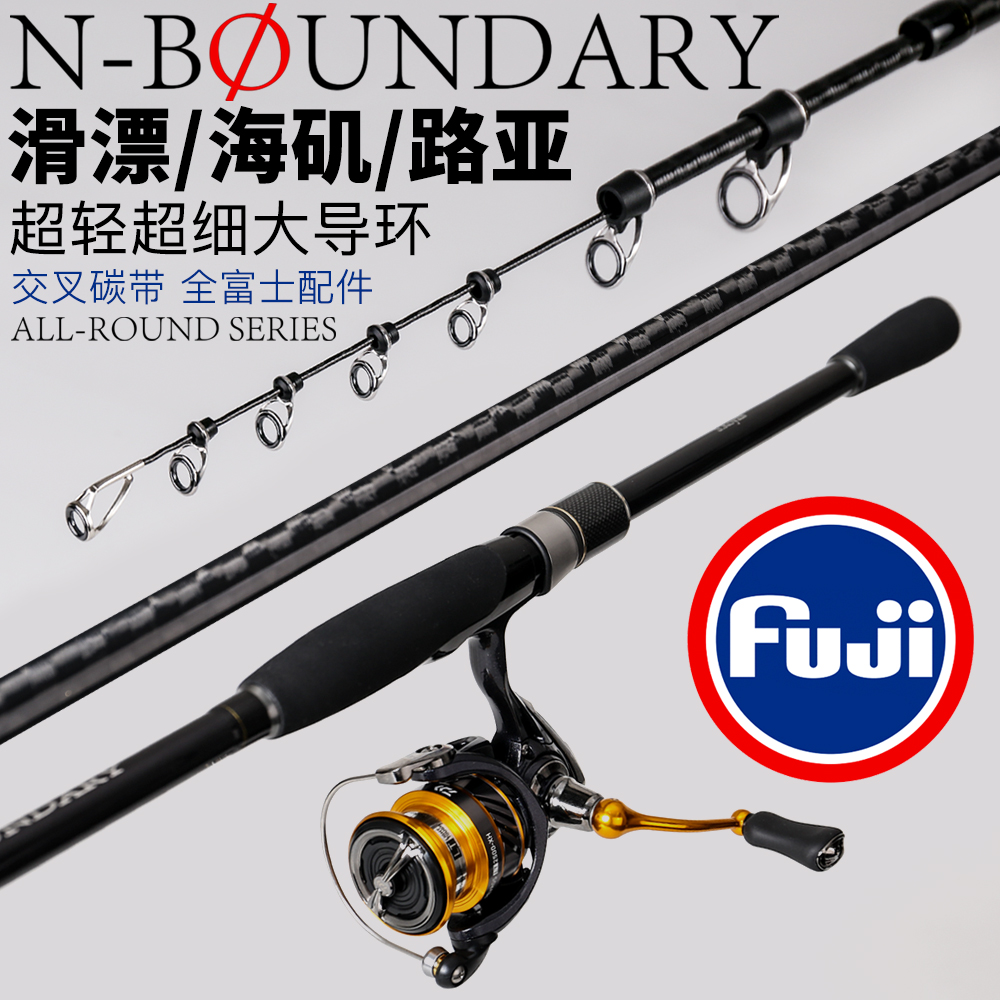 矶竿矶钓竿新款滑漂专用远投滑漂正品官方大导环矶竿钓鱼竿