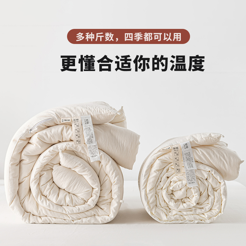 床上用品孤品断码微瑕被子床单枕套四件套床品套件冬被宿舍加厚